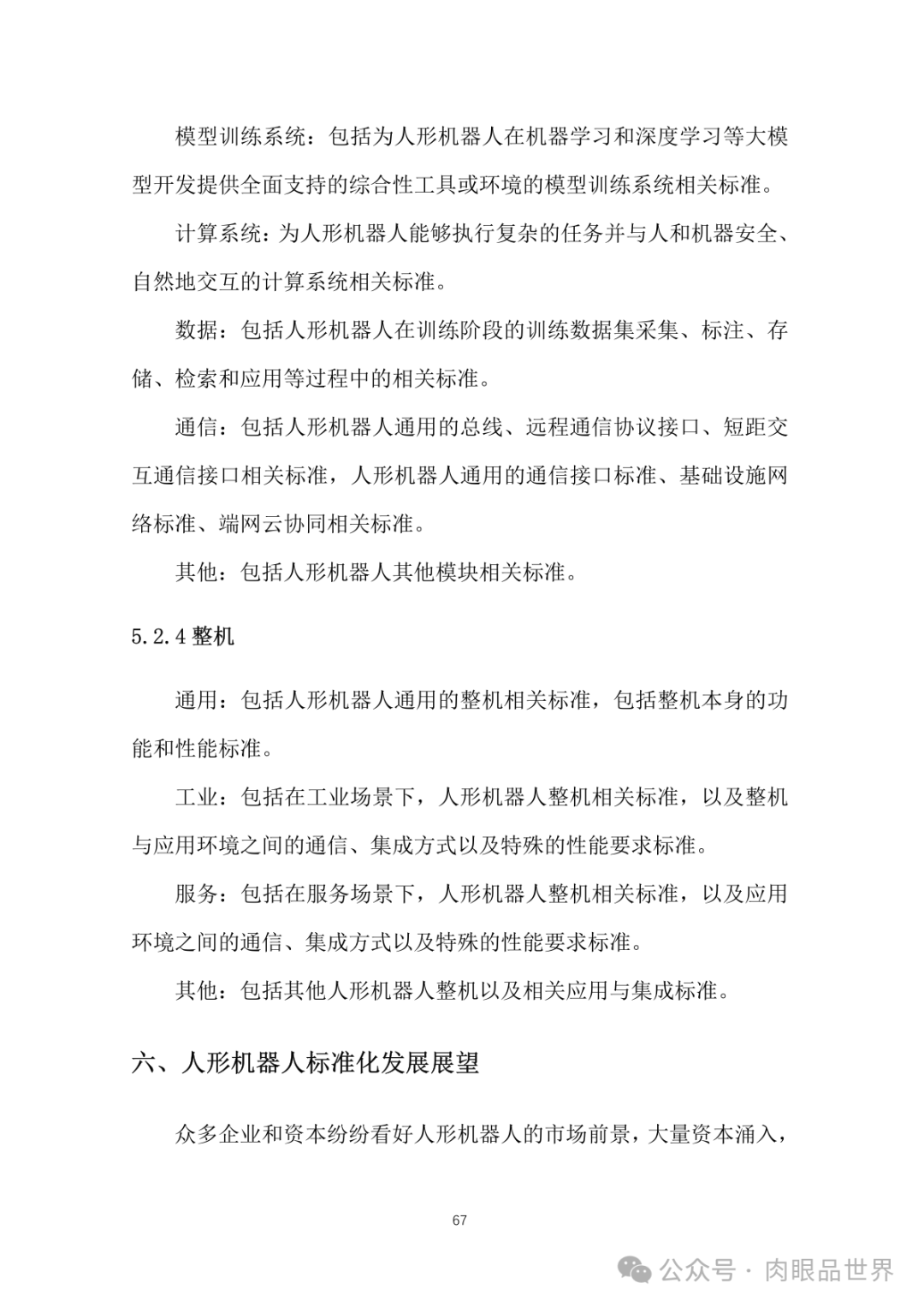 20fc5642dba3e1de48a5002d3bd594bd.png