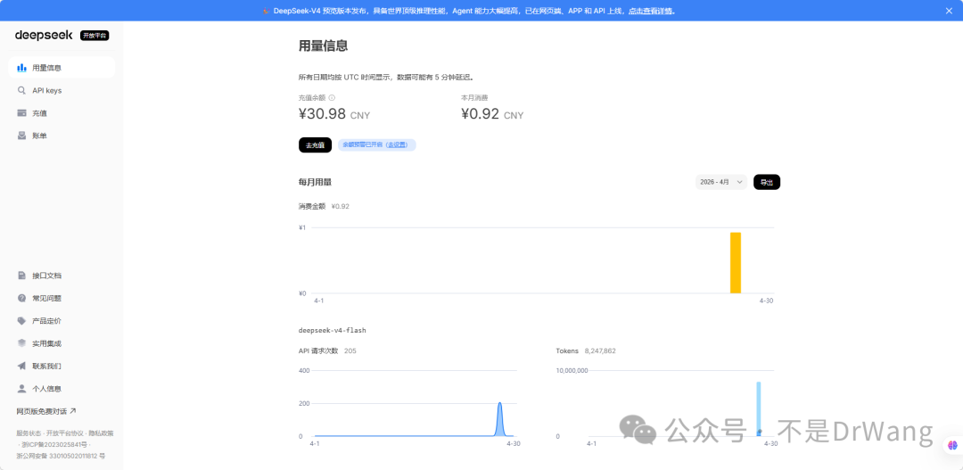 费用不贵