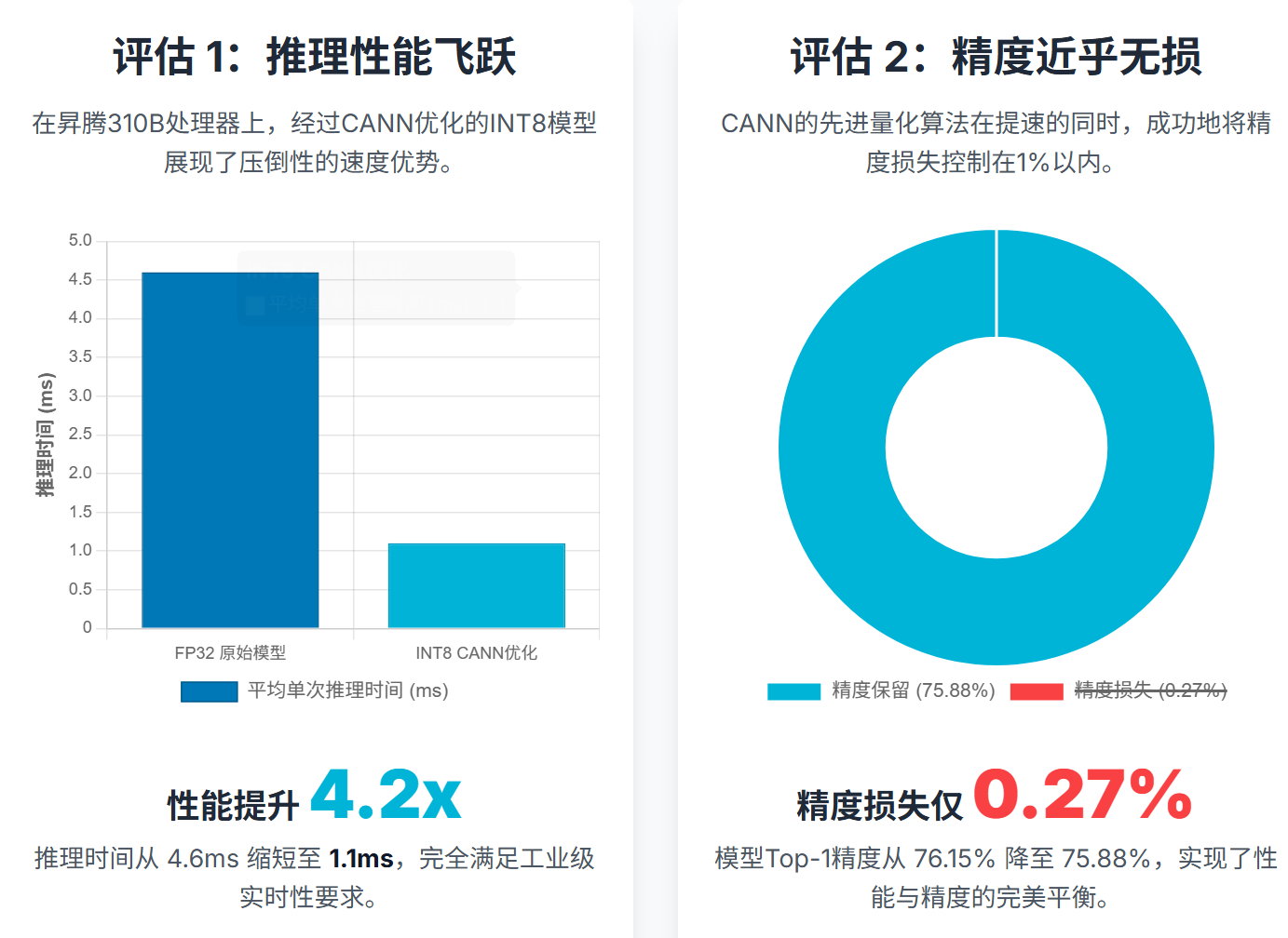 image-20251102171454430