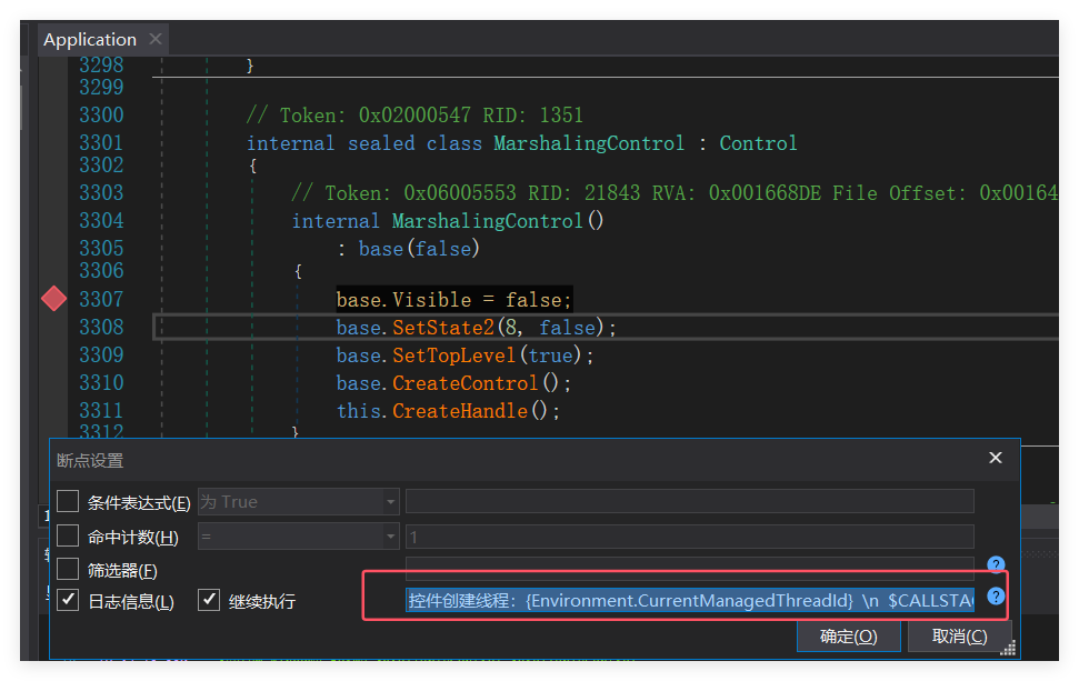 一个超经典 WinForm,WPF 卡死问题的终极反思_windbg_02