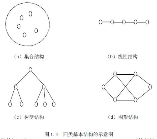 image-20240917135706245