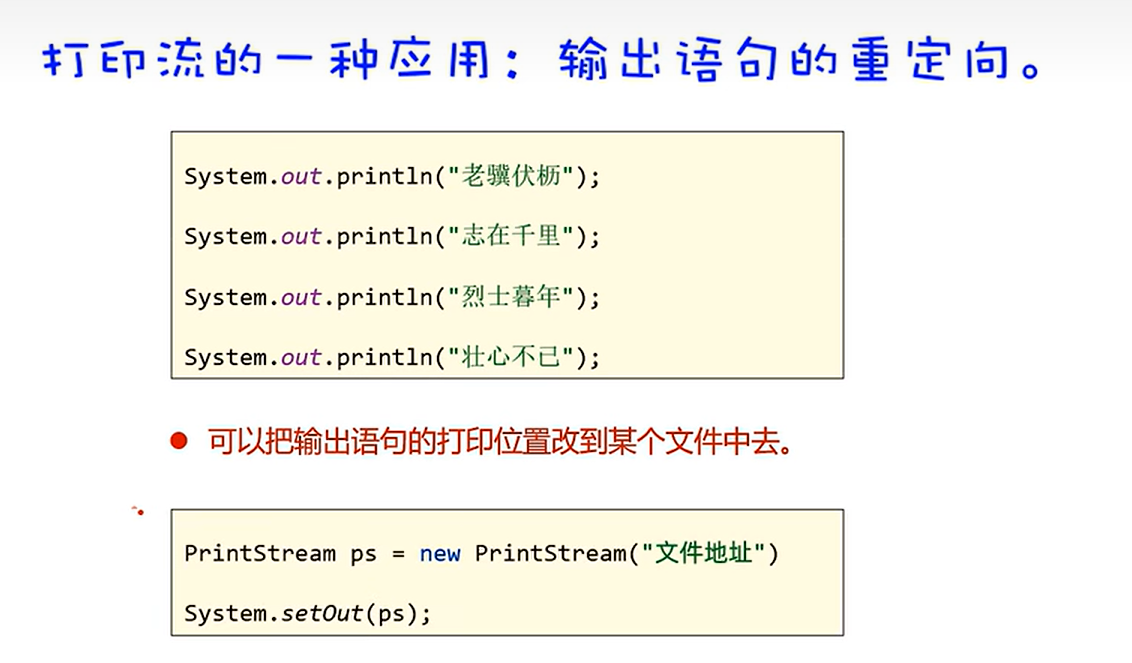 image-20250327182159474