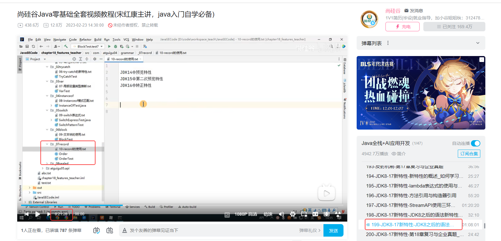 image-20251201233510987