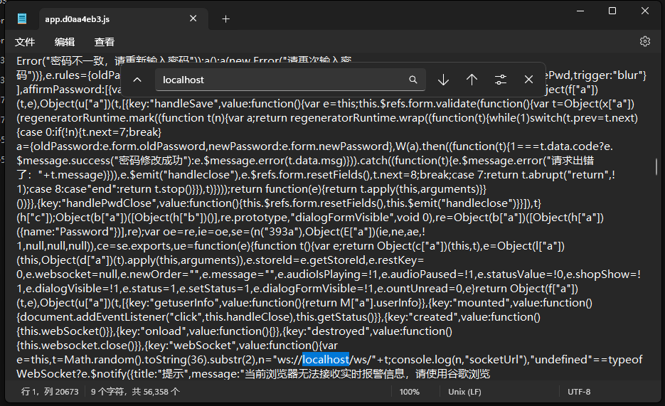 image-20250521183009171