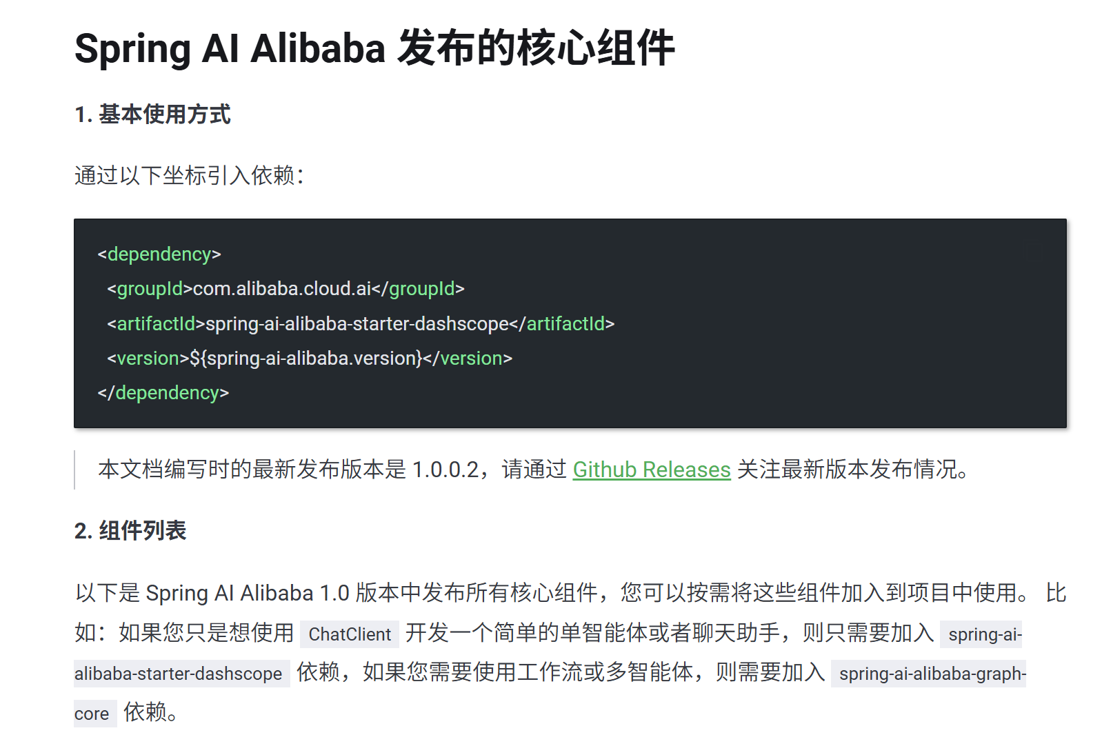 image-20251112230444319