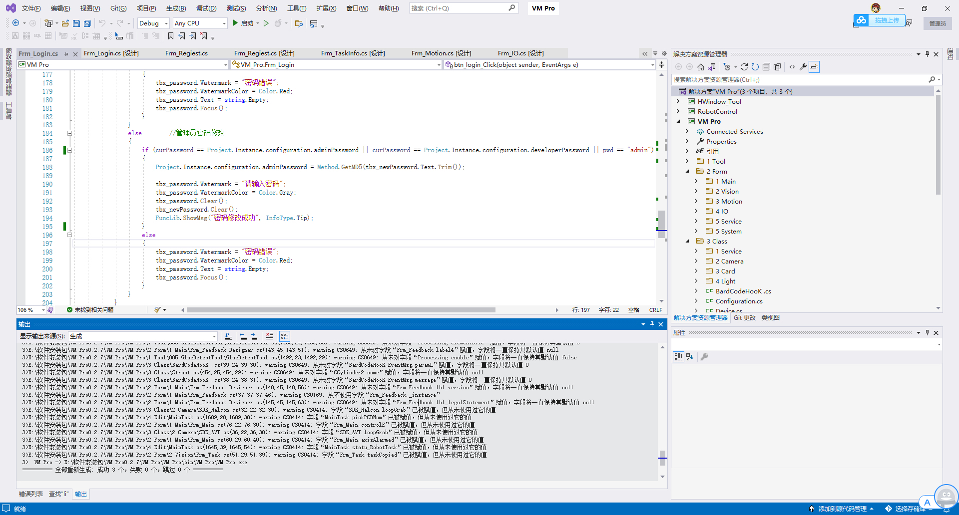 Vmpro 当视觉开发遇上C#:手撕VM PRO框架实战_vmpro框架-CSDN博客