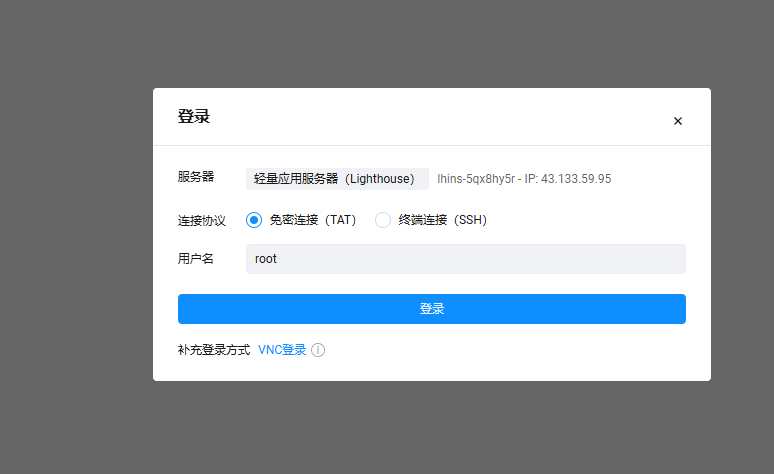 image-20260130092528011