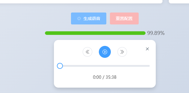 image-20250513114237849