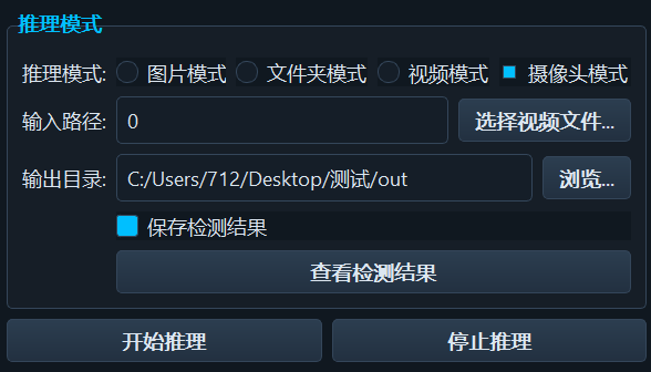 image-20250609223940591