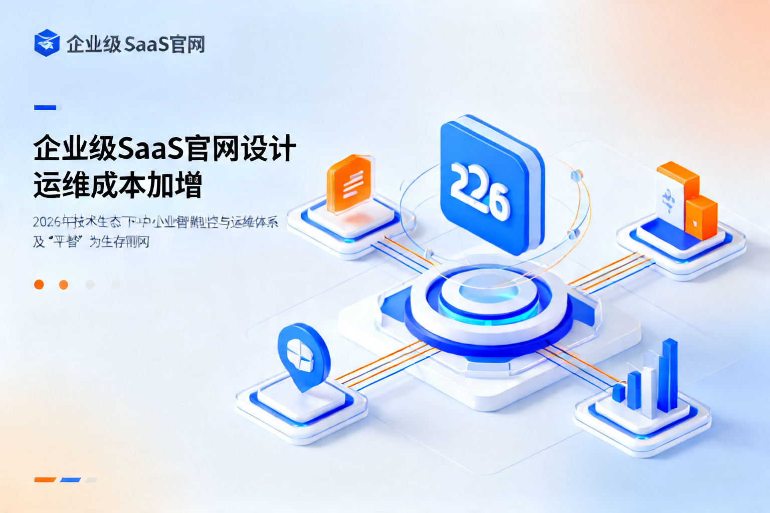 配图3