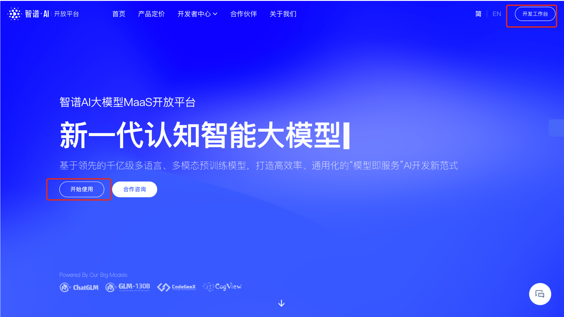 image-20250516004317238