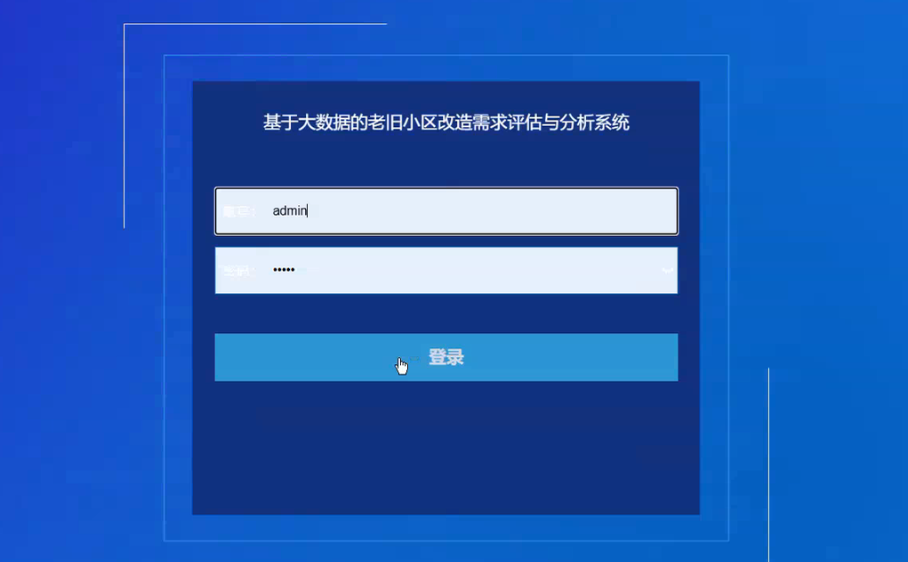 image-20251106004024854