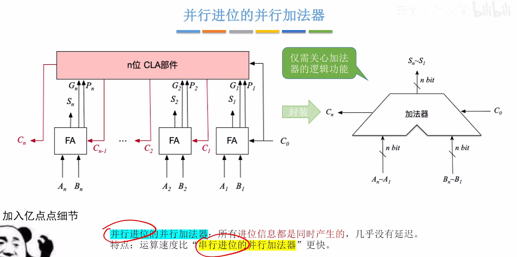 image-20250530162646838