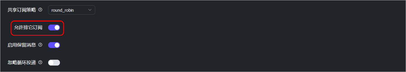 image-20240617193118733