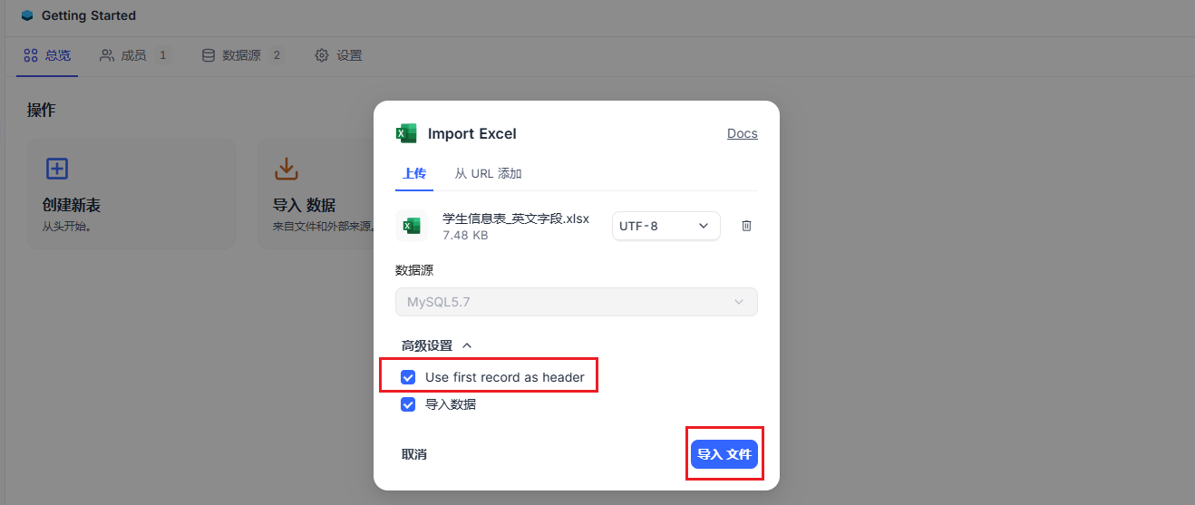 image-20251014150122200