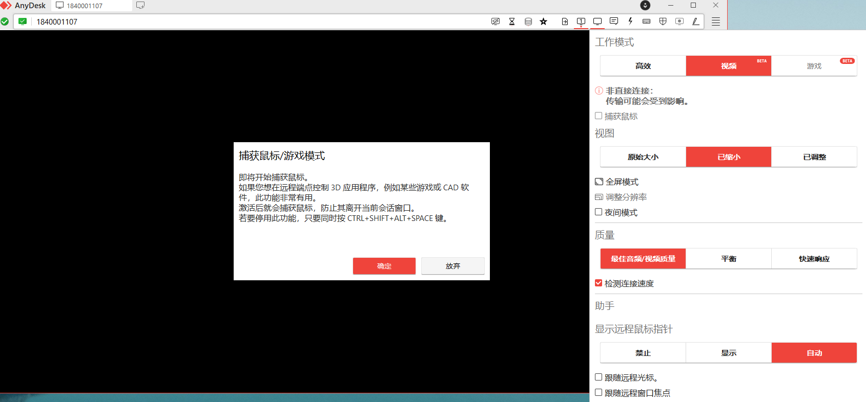 小白也能轻松上手：ToDesk、Parsec、AnyDesk、TeamViewer 哪款远程软件最适合新手？_parsec免费版和付费版的区别