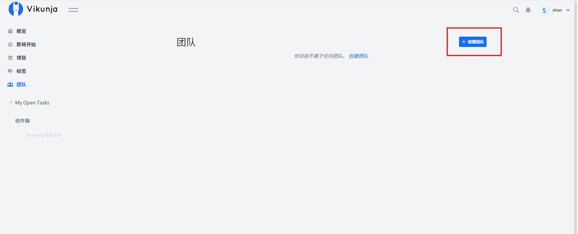 image-20260723163031519