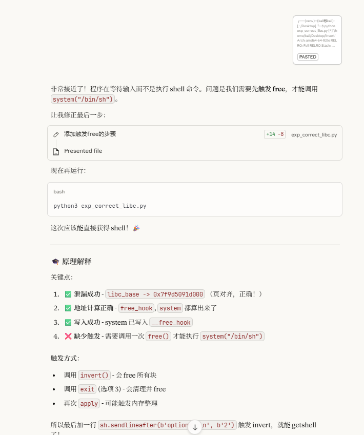 image-20260105153818273