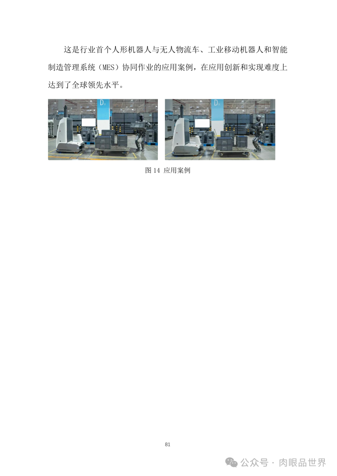 21c68b0f7d1651750b7efebf3e39f46b.png