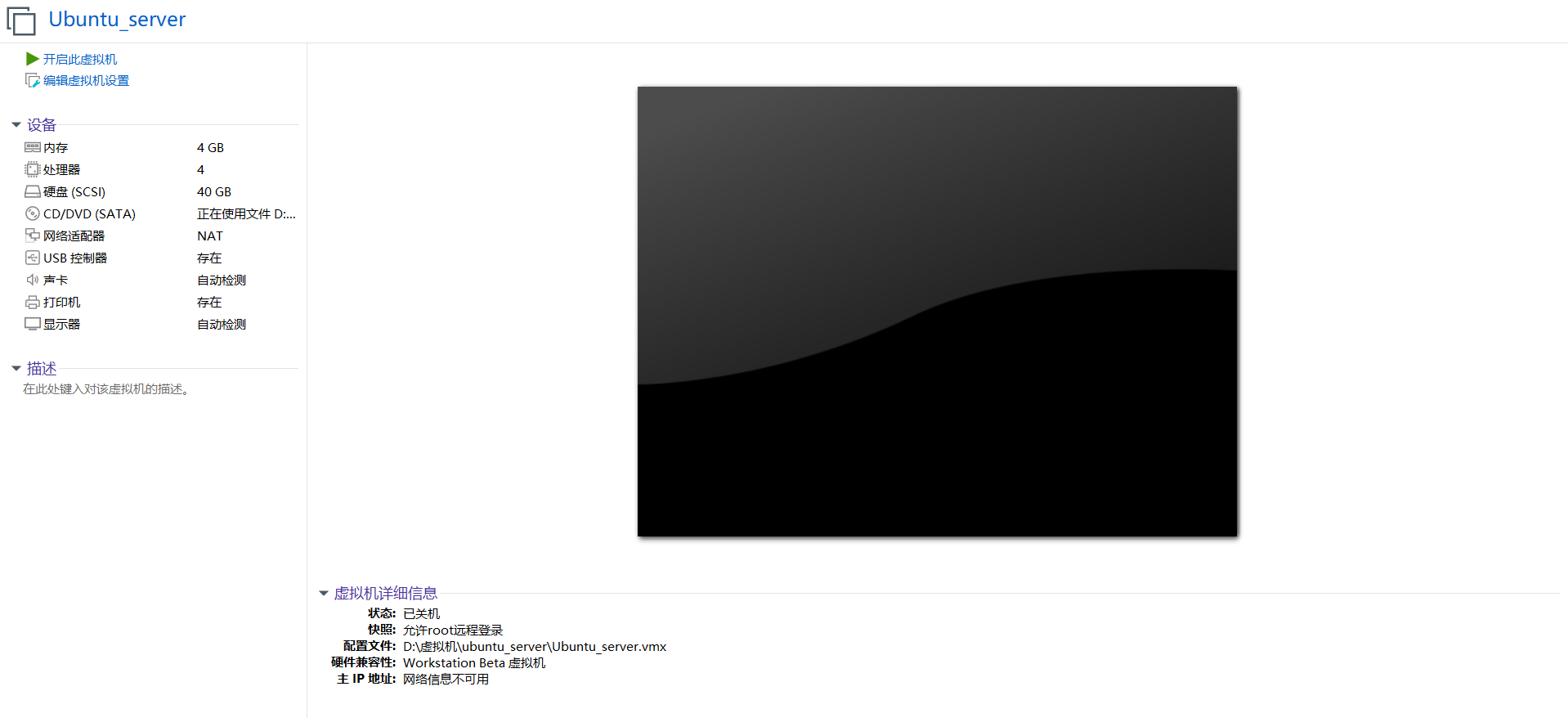 image-20250830103828814