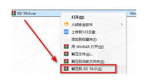 【2026最新】Adobe XD 59.0 下载保姆级安装图文教程，UI原型设计上手指南（全网最详细）