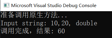 聊一聊 C# NativeAOT 多平台下的函数导出_linux_02