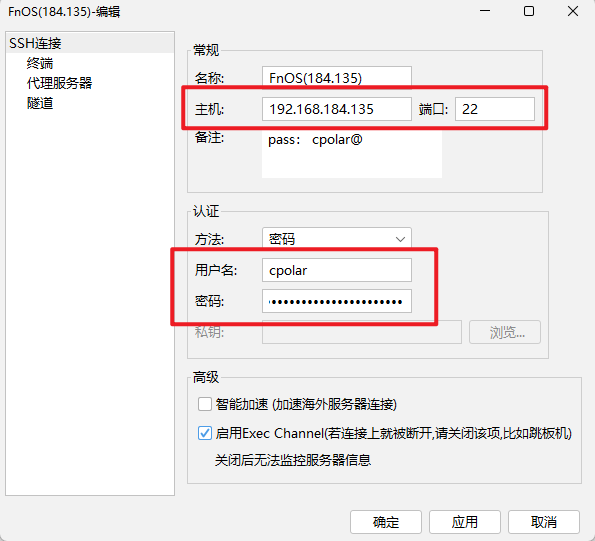 image-20250928100124546