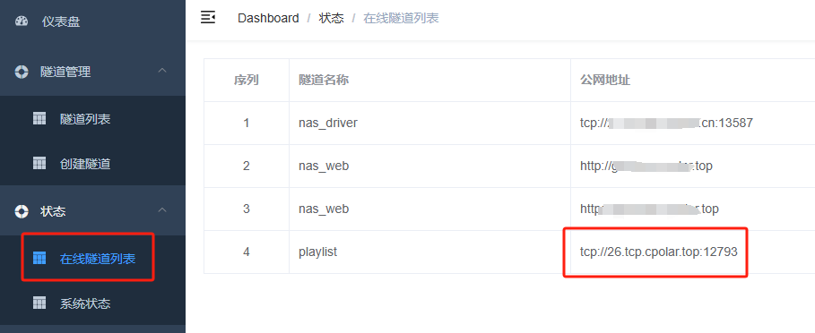 image-20250513104200336