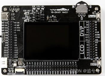 基于K210开发板扬声器播放测试_开发板