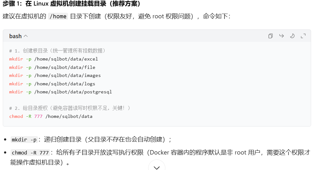 image-20251113100537759