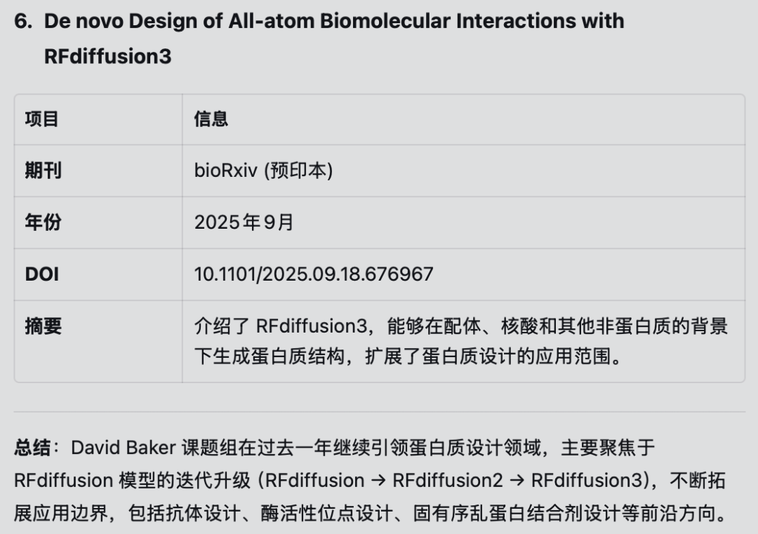 截屏2026-03-16 15.46.54