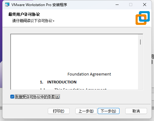 教你封装专属的WIN11 ISO系统镜像,VM虚拟机、优化、封装、导出、制作ISO全过程教程