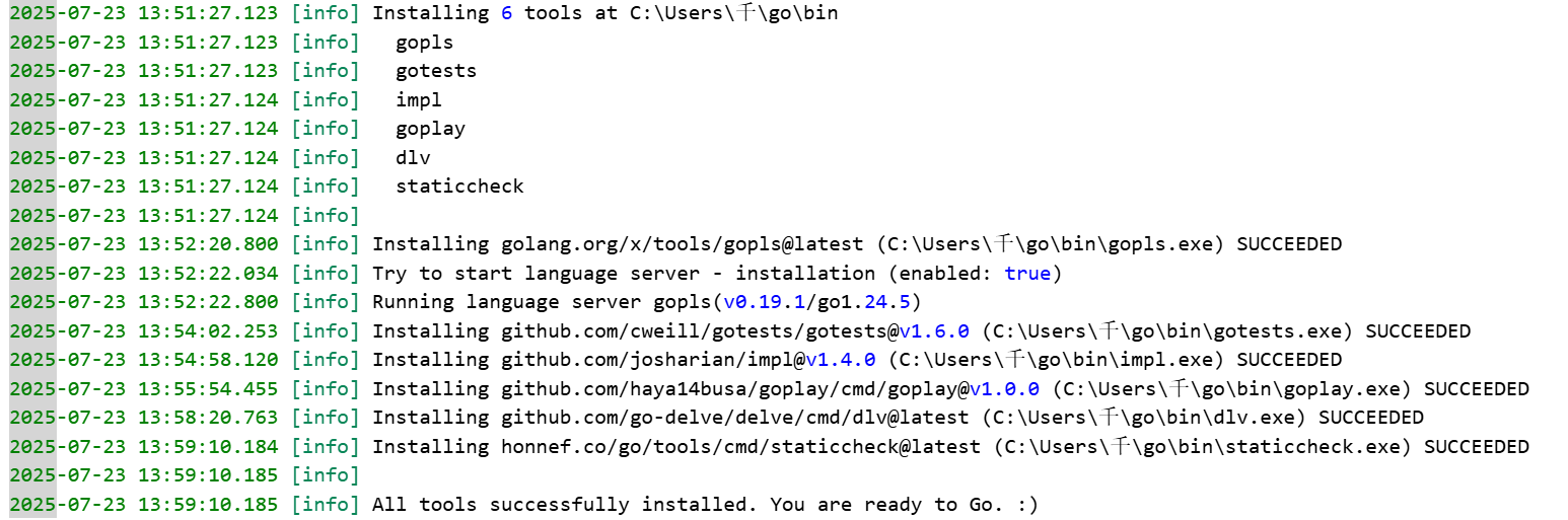 image-20250723143248703