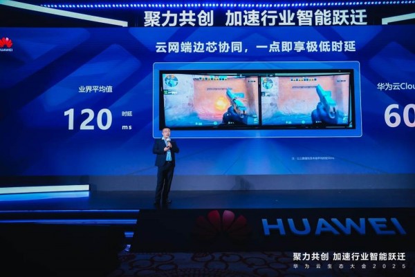 华为云创新系统架构 发布基于CloudMatrix 384超节点的全栈AI能力