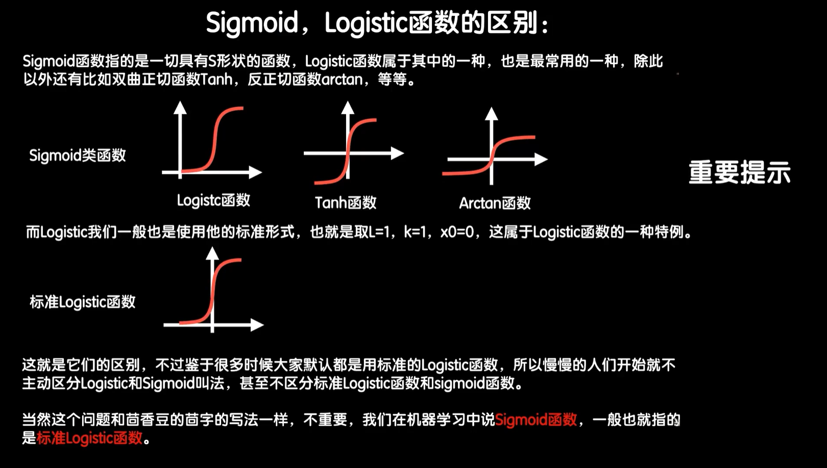 image-20250301193130699