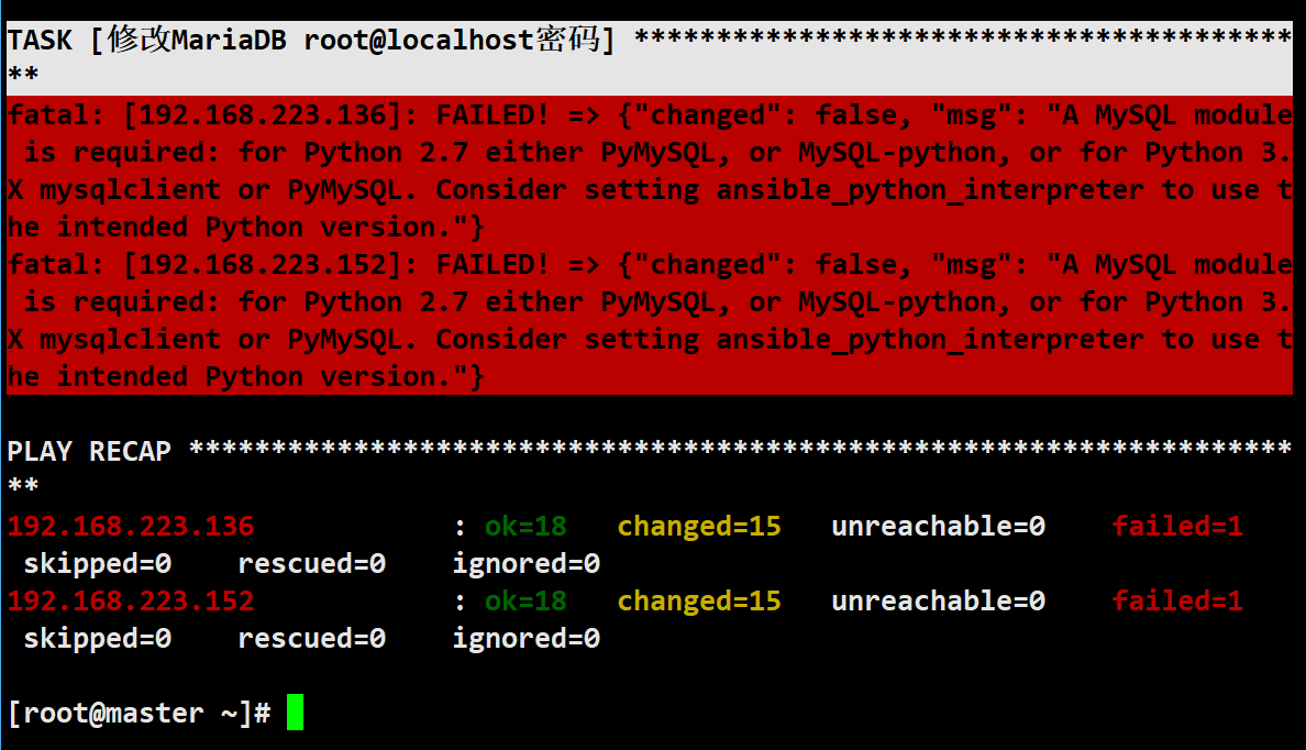 image-20251204111441330