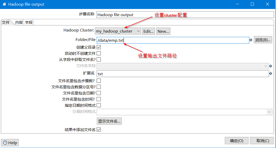 Kettle 8.3 实战MySQL 数据导入 HDFS_数据_05