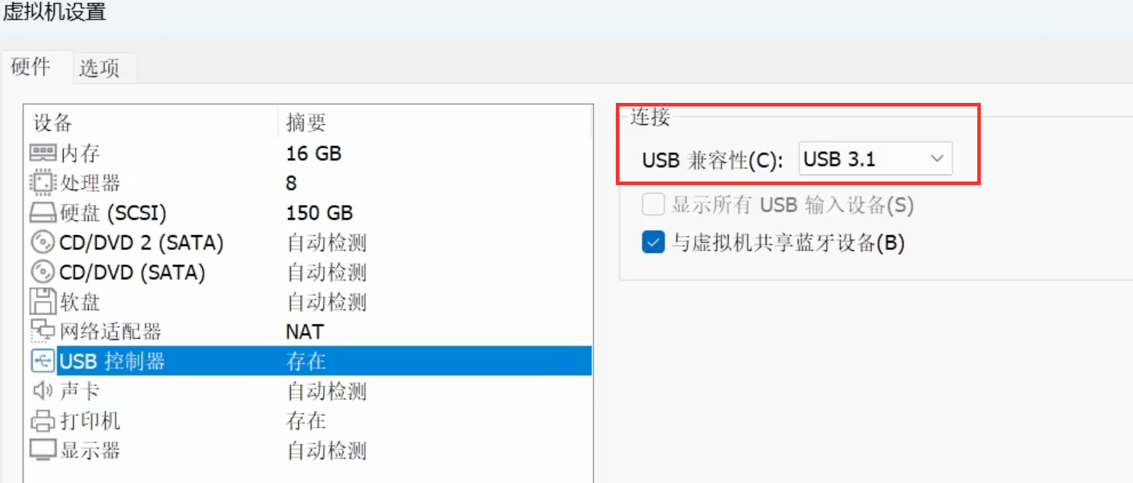【SLAM】ubuntu 18.04 下 OpenCV 3.2.0 的 opencv_example 运行闪退_opencv_05