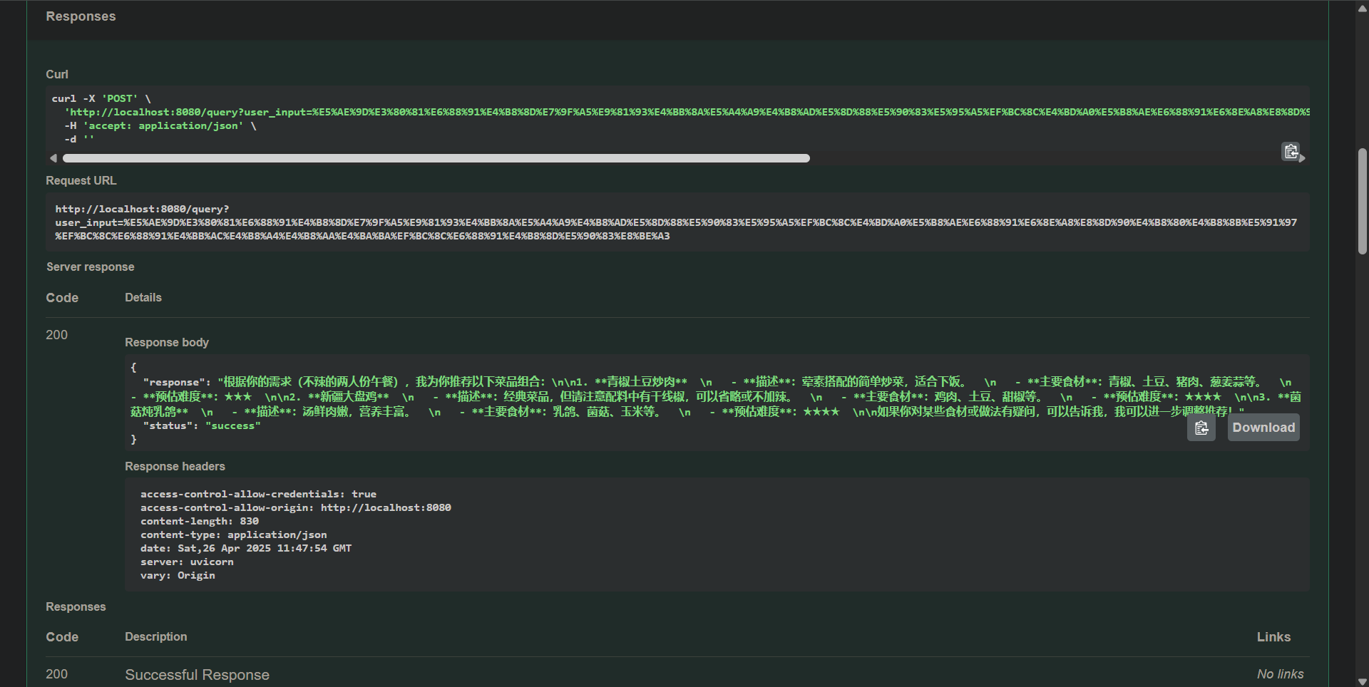 【MCP】哎只能在cursor中用MCP吗？NONONO!三分钟教你自己造一个MCP客户端！_python_m0_70647377-魔乐社区