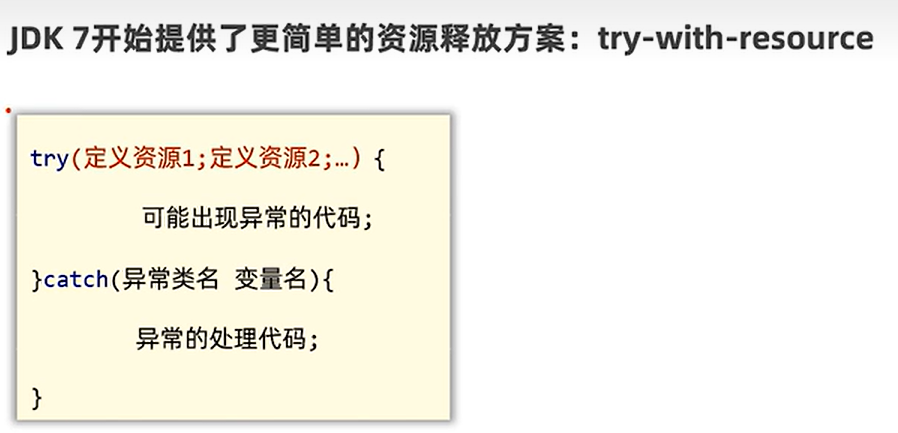 image-20250326215833434