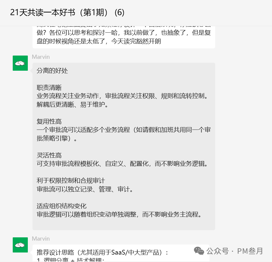 AI生成HTML原型导入Axure全攻略！3步轻松上手，设计效率翻倍！_axure导入html