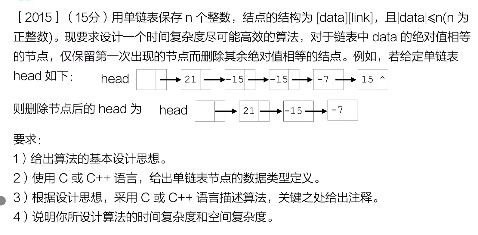 image-20251030141334334