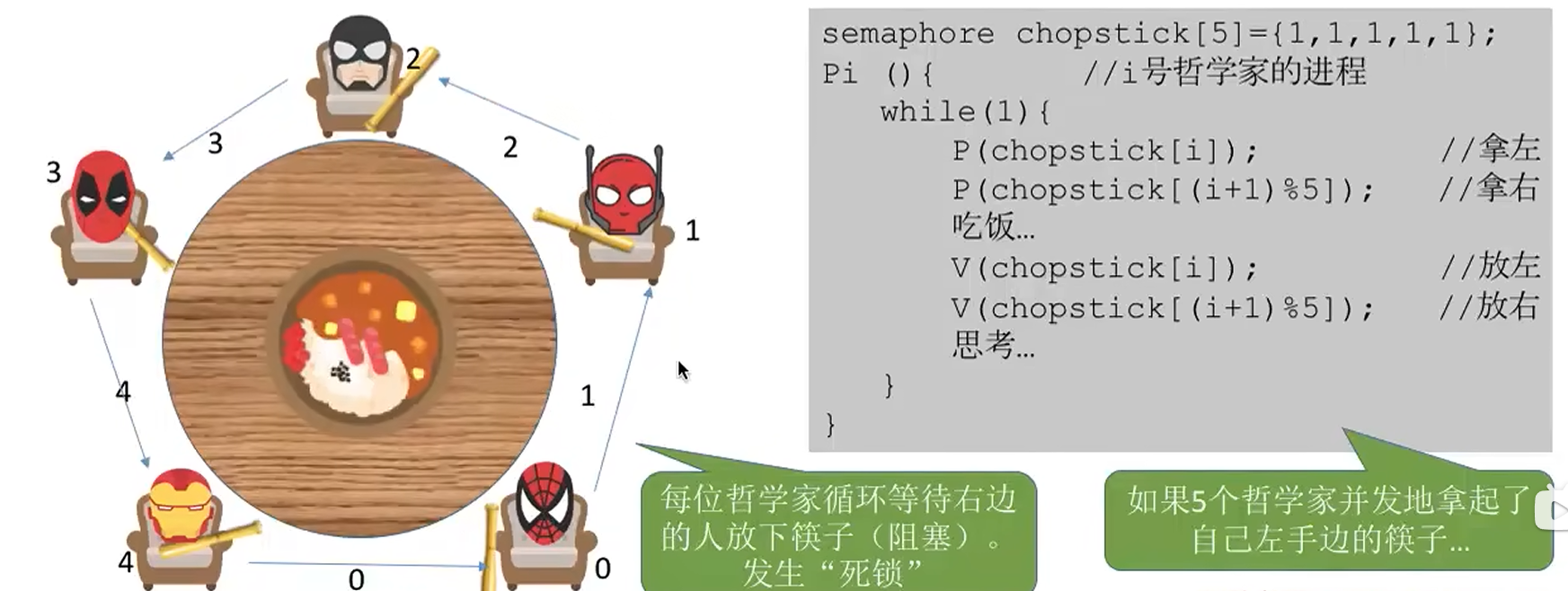 image-20250823090631238