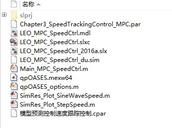 正弦跟踪曲线