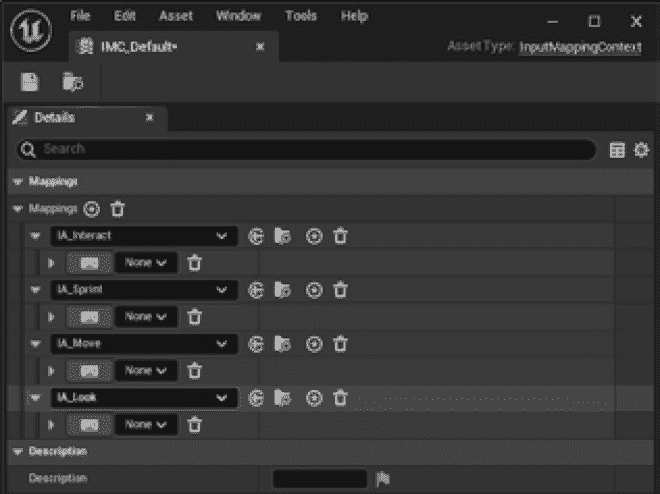 图 5.8 – 输入映射上下文面板
