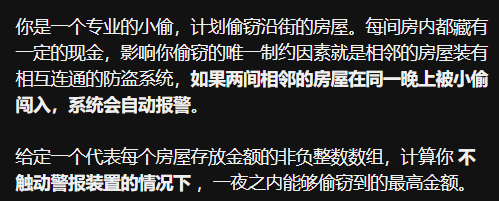 image-20241223115443703