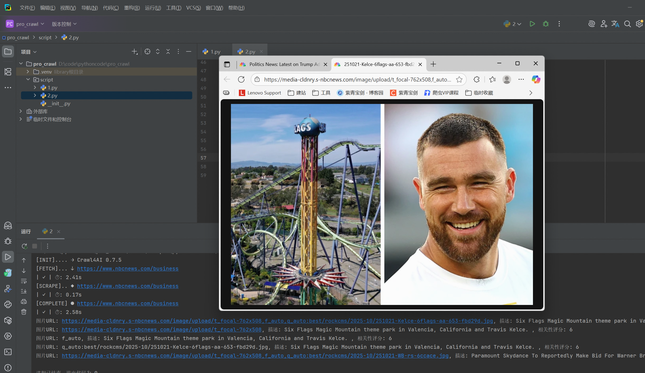 image-20251022141402689