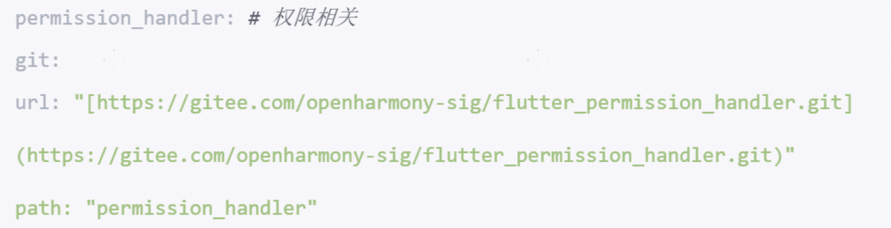 餐饮服务与软件创新的融合:解析海底捞APP的Flutter鸿蒙开发之路-鸿蒙开发者社区 餐饮服务与软件创新的融合:解析海底捞APP的Flutter鸿蒙开发之路_生态_05
