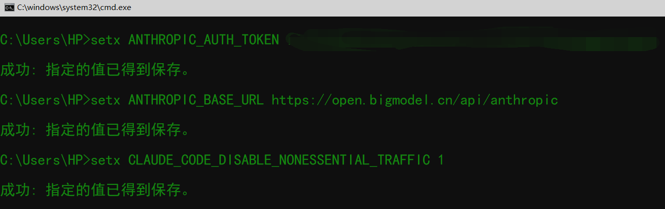 配置GLM