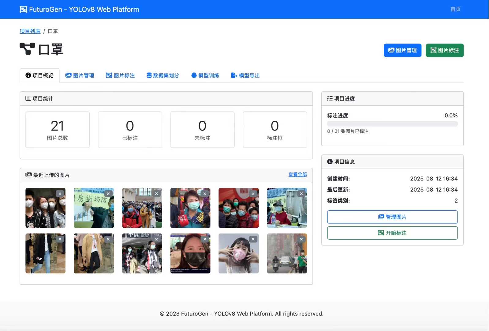 输入图片说明